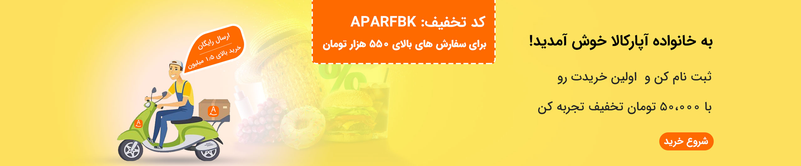 2freeship-pc-aparkala