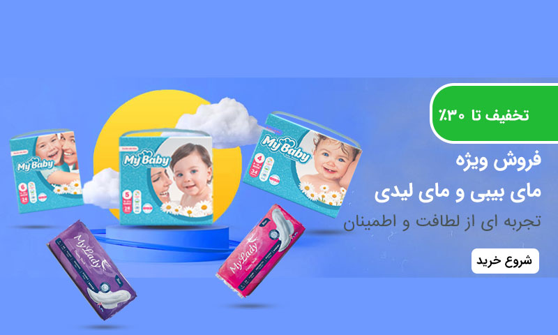 article-slider
