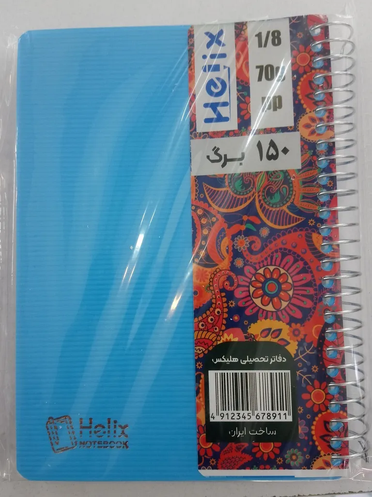 دفترچه یادداشت هلیکس 150 برگ طرح رنگی ساده